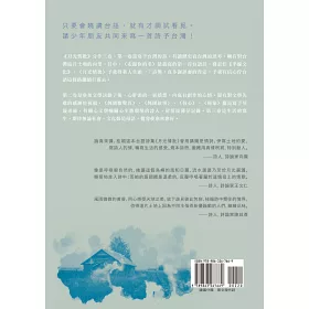 博客來 月光情批 李桂媚台語詩集 博客來 月光情批 李桂媚台語詩集