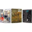 天橋上的魔術師圖像版 套書(阮光民 卷+小莊 卷+別冊)