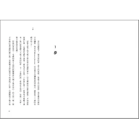 博客來 天地方程式1 誤闖隱身所 博客來 天地方程式1 誤闖隱身所