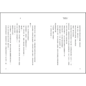 博客來 天地方程式1 誤闖隱身所 博客來 天地方程式1 誤闖隱身所