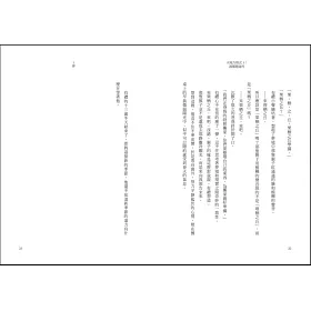 博客來 天地方程式1 誤闖隱身所 博客來 天地方程式1 誤闖隱身所