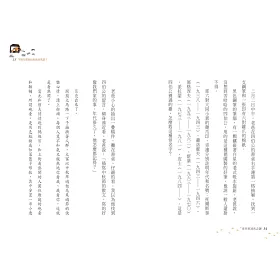 博客來 老作家消失之謎 博客來 老作家消失之謎