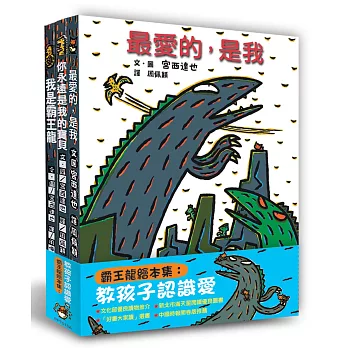 我的口袋名單,15位日本繪本作家 我的口袋名單,15位日本繪本作家