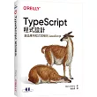 TypeScript 程式設計