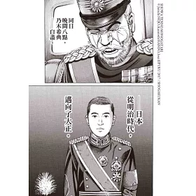 博客來 昭和天皇物語 1 博客來 昭和天皇物語 1