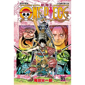 皇冠商業周刊麥浩斯聯經出版時報出版天下文化時報出版原水麥浩斯遠流墨刻出版橡樹林親子天下親子天下台灣角川東立國際學村宏典文化碁峰五南