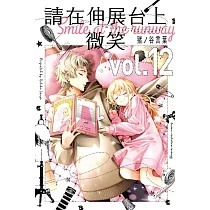 博客來 劇場偵探2 5次元舞台劇事件簿 博客來 劇場偵探2 5次元舞台劇事件簿