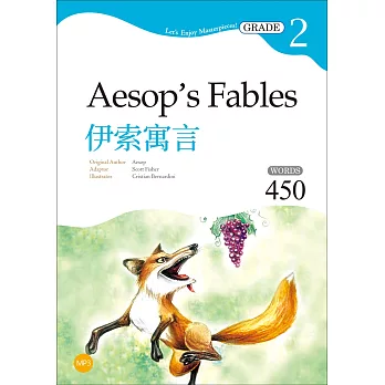 伊索寓言 Aesop’s Fables【Grade 2經典文學讀本】二版（25K+1MP3）