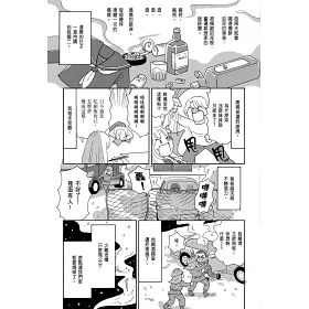 博客來 我的家住著趕不走的怪物 全 博客來 我的家住著趕不走的怪物 全