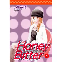 博客來 Honey Bitter苦澀的甜蜜 09 博客來 Honey Bitter苦澀的甜蜜 09