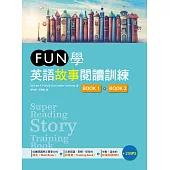 FUN學英語故事閱讀訓練【Book 1 + Book 2】雙書版(16K +2MP3)