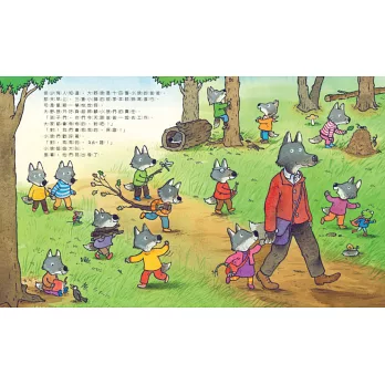 《大野狼和他的14隻小狼》 Christine Nauman 《大野狼和他的14隻小狼》 Christine Nauman