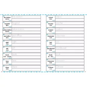 博客來 國小必學500英語單字練習簿 博客來 國小必學500英語單字練習簿