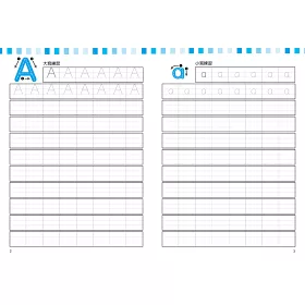 博客來 大寫 小寫英文字母運筆練習簿 博客來 大寫 小寫英文字母運筆練習簿