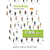 社會學 精華版(10版)