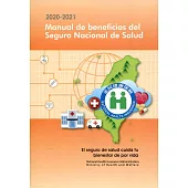 2020-2021全民健康保險民眾權益手冊(西班牙版)