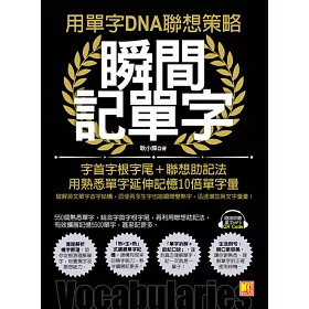 博客來