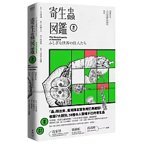 博客來 蟲蟲的迫降 無農藥栽培家庭菜園 想要培育出美味的蔬菜 就必須要借助蟲蟲的力量 博客來 蟲蟲的迫降 無農藥栽培家庭菜園 想要培育出美味的蔬菜 就必須要借助蟲蟲的力量