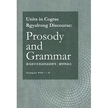 Units in Cogtse Rgyalrong Discourse：Prosody and Grammar