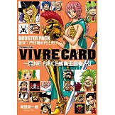 VIVRE CARD~ONE PIECE航海王圖鑑~ Ⅱ 7