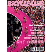 BiCYCLE CLUB 國際中文版 68