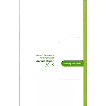 2019 Annual Report of Health Promotion Administration(國民健康署年報2019英文版)
