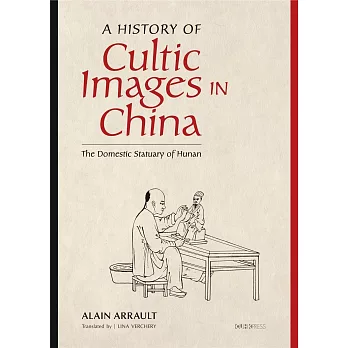 A History of Cultic Images in China：The Domestic Statuary of Hunan