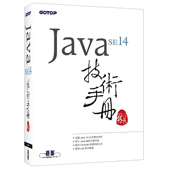 關閉java更新通知的方法不讓windows7每次開機都跳一次java Auto Update訊息msconfig啟動設定方法 手記 隨意窩xuite日誌