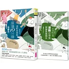 晨讀10分鐘:運動故事集(附閱讀素養題本)