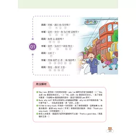 博客來 全彩圖解 初學者的第一本英語會話學習書 附qr Code行動學習音檔 英語發音 實用單字 基礎文法 情境對話 活用 句型 3分鐘零障礙聽得懂 說得溜 博客來 全彩圖解 初學者的第一本英語會話學習書 附qr Code行動學習音檔 英語發音 實用單字 基礎文法 情境對話 活用 句型 3分鐘零障礙聽得懂 說得溜