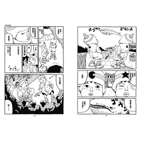 博客來 日本兄弟 松本大洋短篇集 博客來 日本兄弟 松本大洋短篇集