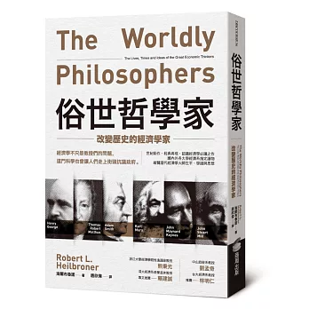 經濟學教授與PTT網友不藏私推薦 |2025年必讀的20本經 經濟學教授與PTT網友不藏私推薦 |2025年必讀的20本經