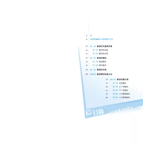 博客來 一次搞懂日語動詞 博客來 一次搞懂日語動詞