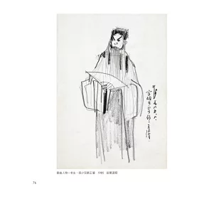 博客來 金哲夫畫集 油畫 水彩 鉛筆速寫 博客來 金哲夫畫集 油畫 水彩 鉛筆速寫