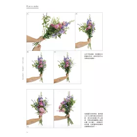 博客來 花職人的花藝基本功 基礎花型的花束 盆花的表現手法 博客來 花職人的花藝基本功 基礎花型的花束 盆花的表現手法