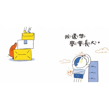 博客來-我會