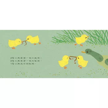 幼幼數學圖畫書:《數數兒》、《5隻小鴨》、《大家來畫月亮》| 幼幼數學圖畫書:《數數兒》、《5隻小鴨》、《大家來畫月亮》|