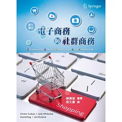 博客來 電子商務與社群商務