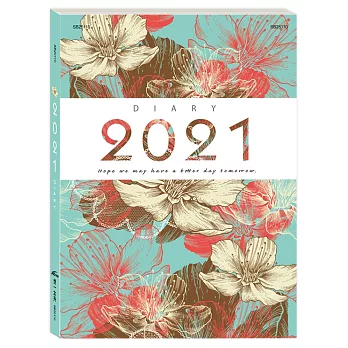 2021年彩色工商日誌(16k，印刷)