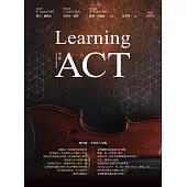 Learning ACT(二版)