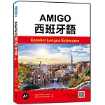 AMIGO西班牙語A1（隨書附作者親錄國際標準西語發音＋朗讀音檔QR Code）