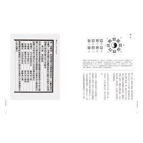 博客來 漢字從頭說起 博客來 漢字從頭說起