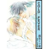 COLD FEVER【限】