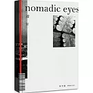 遊目 Nomadic Eyes