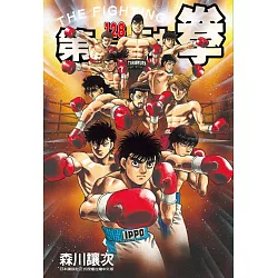 博客來 第一神拳128 博客來 第一神拳128
