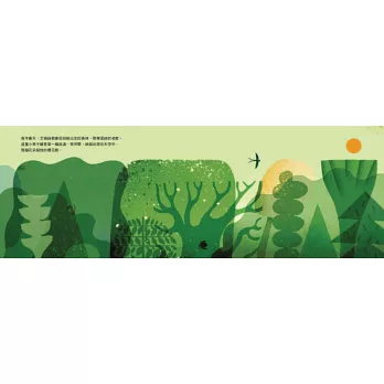 《想看冬天的燕子》 Philip Giordano|季節繪本 《想看冬天的燕子》 Philip Giordano|季節繪本