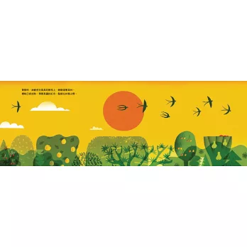 《想看冬天的燕子》 Philip Giordano|季節繪本 《想看冬天的燕子》 Philip Giordano|季節繪本