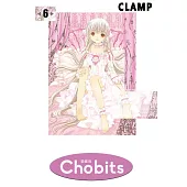 Chobits 愛藏版 6
