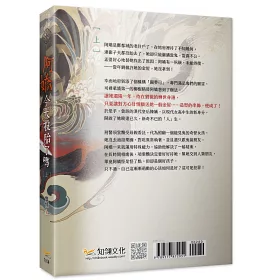 博客來 阿嬌今天投胎了嗎上
