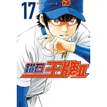 博客來 龍狼傳王霸立國篇6 博客來 龍狼傳王霸立國篇6